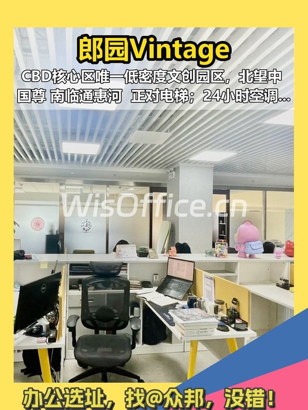 低密度园区 540㎡ 层高3米 文化配套 - 首图