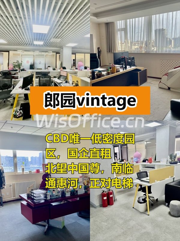 CBD老厂房改造的世外桃源 - 首图