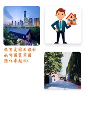 CBD里的世外桃源，文创办公新体验 - 缩略图 1