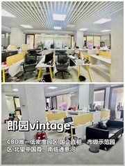 推荐郎园vintage 540平低密度文创园 - 缩略图 1