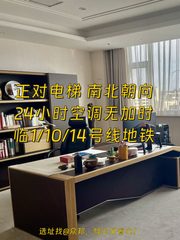 郎园vintage 540平 CBD现房 低密度文创园 - 缩略图 1