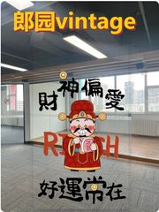 三年内如何平衡办公成本与人才留存？ - 缩略图 1