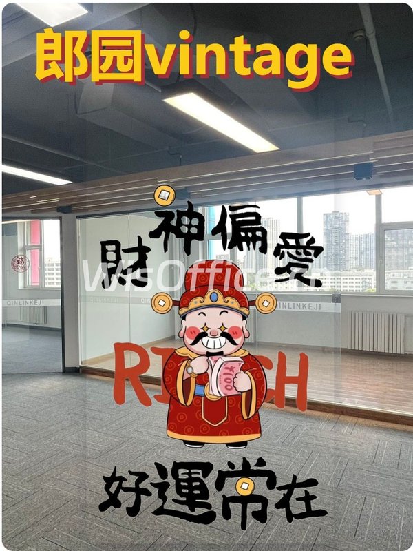 三年内如何平衡办公成本与人才留存？ - 首图