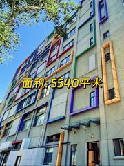 北望中国尊 南临通惠河 低密度办公 - 缩略图 1