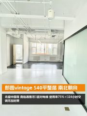 郎园vintage 540平整层 南北朝向 - 缩略图 1