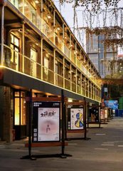 郎园vintage 540平低密度办公 - 缩略图 16