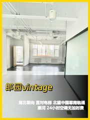 国贸合院办公 5540平享15%绿化 - 缩略图 1