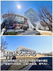 三年内，如何在创意区找到团队幸福感？ - 缩略图 1