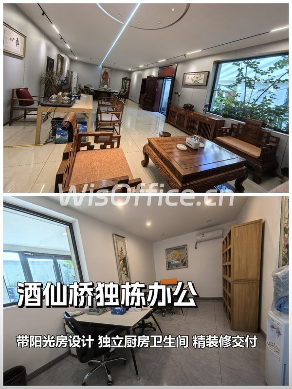 酒仙桥785平米独栋办公 本月底前签约 - 首图