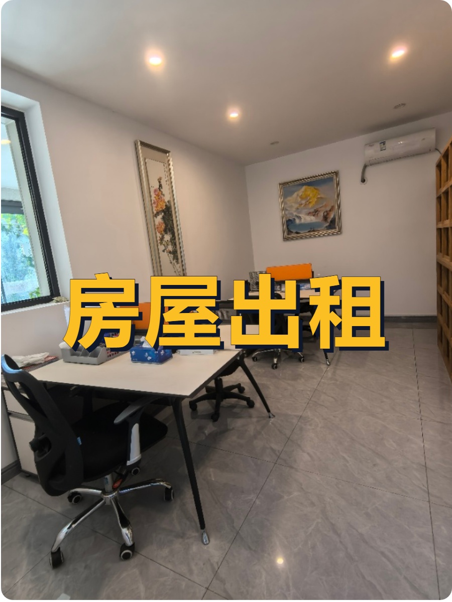 推荐酒仙桥785平独栋带阳光房精装修