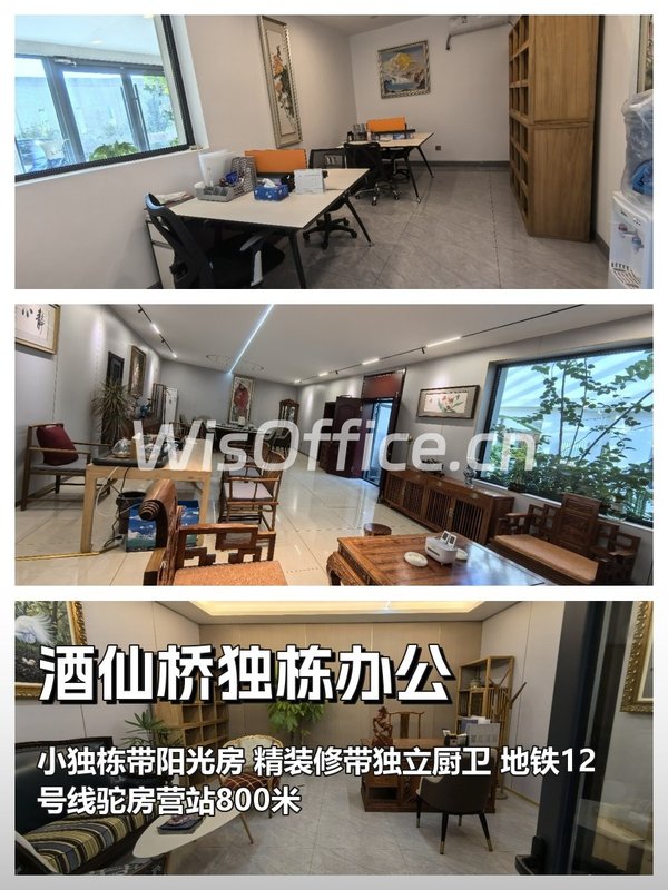 785平米独栋带阳光房，私密性佳采光好 - 首图