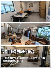 785平米独栋带阳光房，私密性佳采光好 - 缩略图 1
