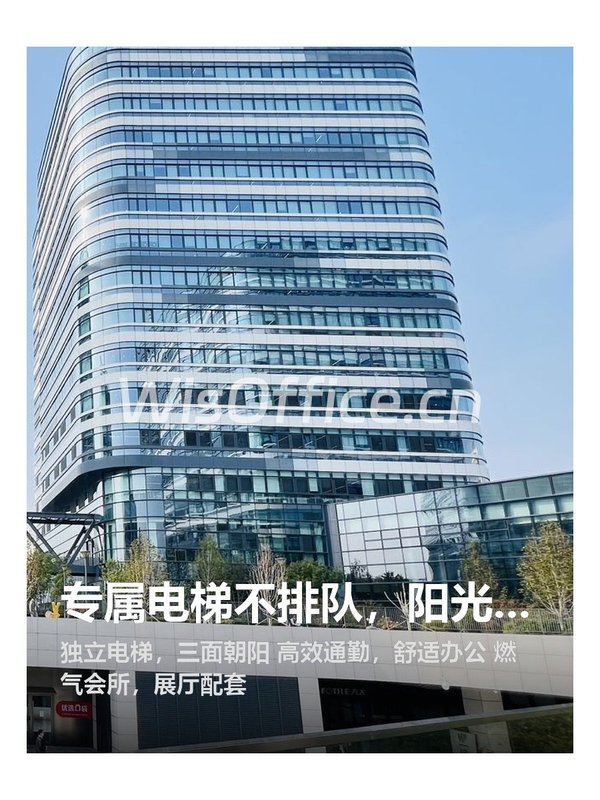 专属电梯不排队，阳光办公提效率 - 首图