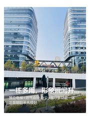 一栋多用，形象瞬间升级 - 缩略图 1