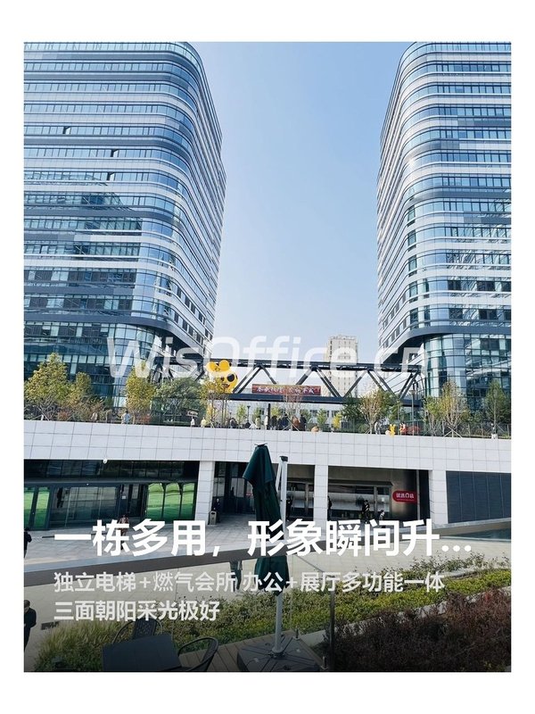 一栋多用，形象瞬间升级 - 首图