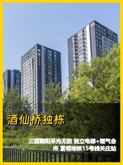 独栋办公+会所，采光太绝了 - 缩略图 1