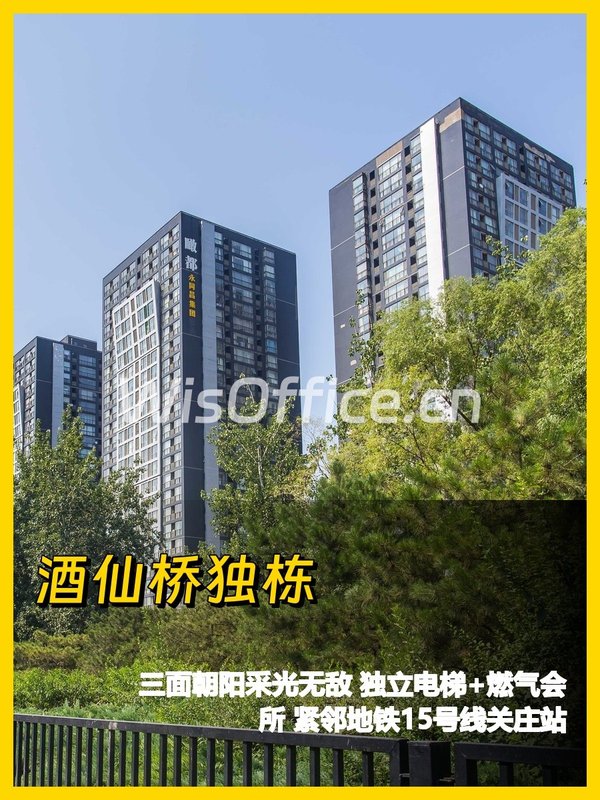 独栋办公+会所，采光太绝了 - 首图