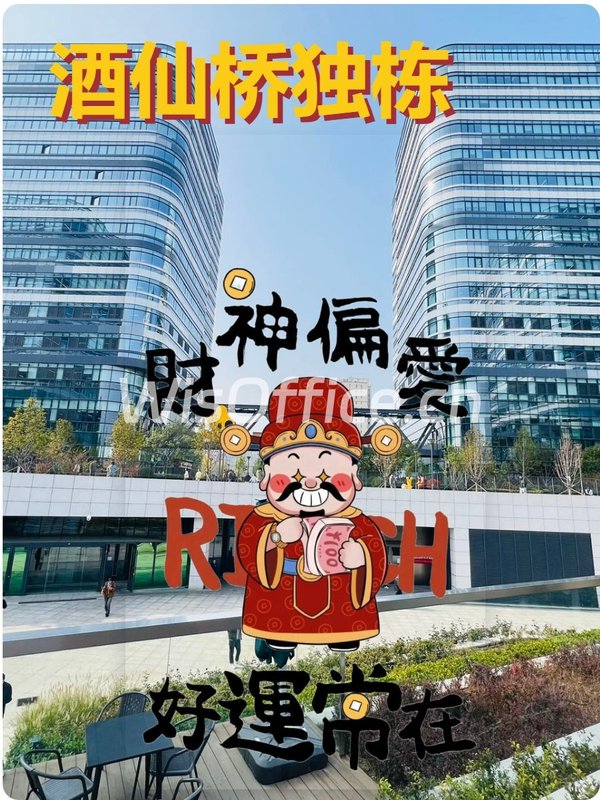 如何在亚奥商圈找到办公新平衡？ - 首图