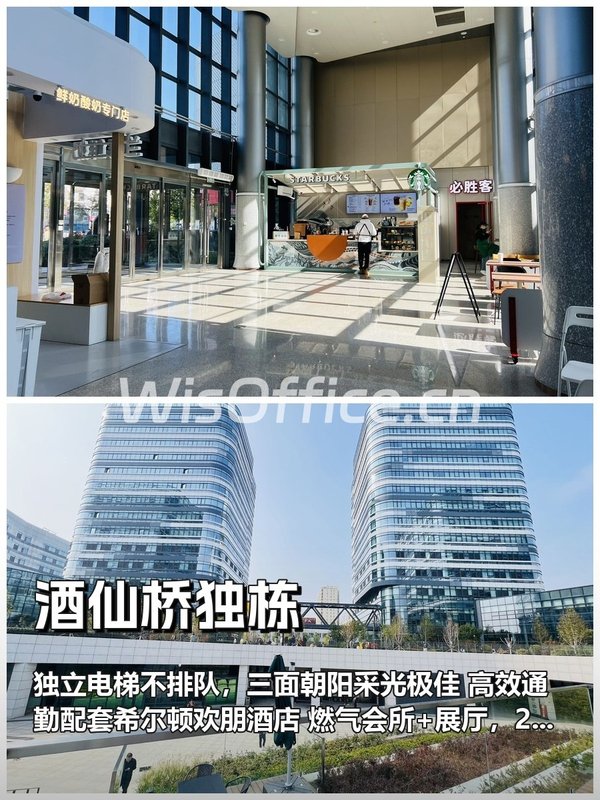 为何现在要选带专属电梯的独栋办公？ - 首图