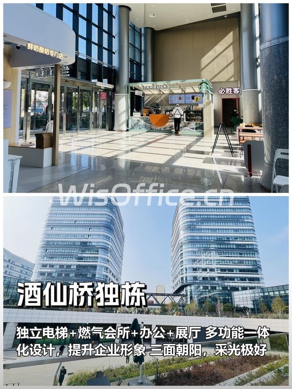 如何在A/B权衡下实现企业形象升级？ - 首图