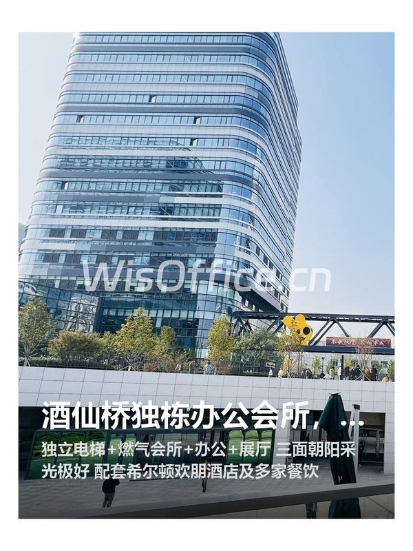酒仙桥独栋办公会所，三面朝阳视野佳 - 首图