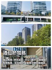 亚奥商圈独栋，三面朝阳采光好 - 缩略图 1