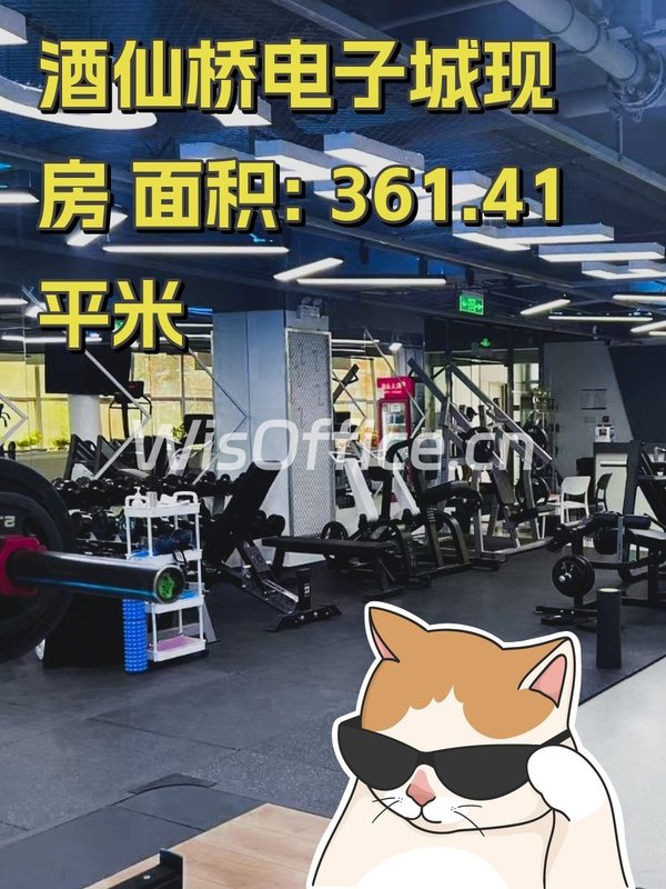 酒仙桥电子城现房 临街双面采光 - 首图