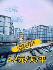 酒仙桥研发中心，租金低至一杯咖啡价 - 缩略图 1