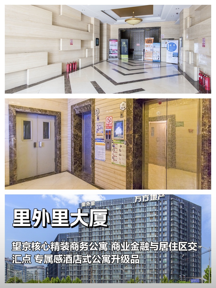 望京企业必看：静地藏机遇