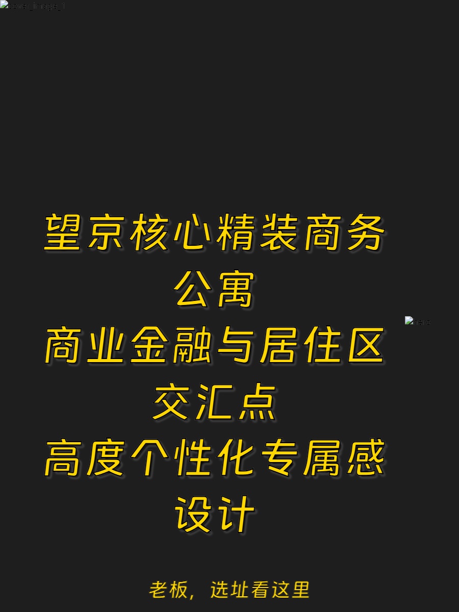 用外卖软件选办公室，准没错