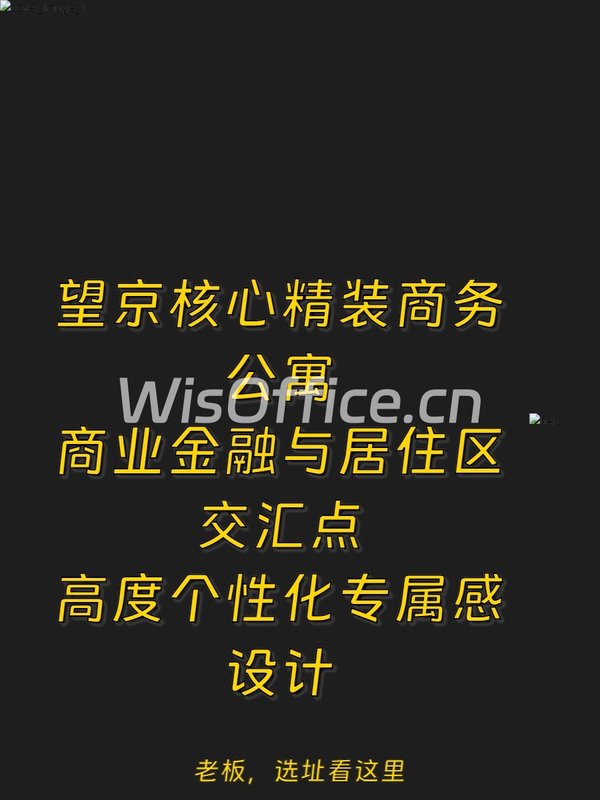 用外卖软件选办公室，准没错 - 首图