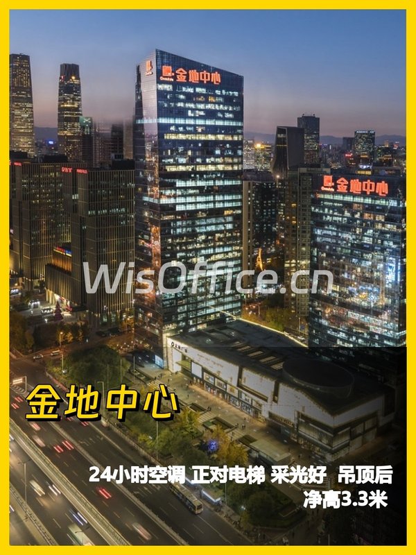 地铁上盖大望路1841平米 - 首图