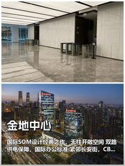 CBD老板爆了：无柱空间办百人发布会 - 缩略图 1