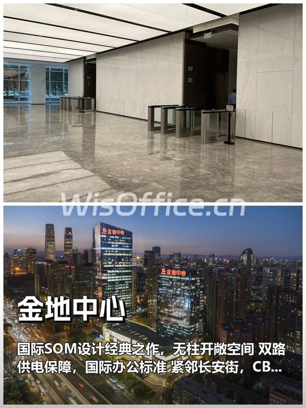 CBD老板爆了：无柱空间办百人发布会 - 首图