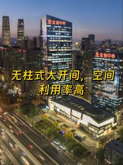 CBD核心区835平米灵动办公空间 - 缩略图 1