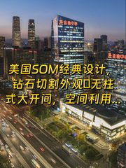 CBD核心区835平米灵动办公空间 - 缩略图 1