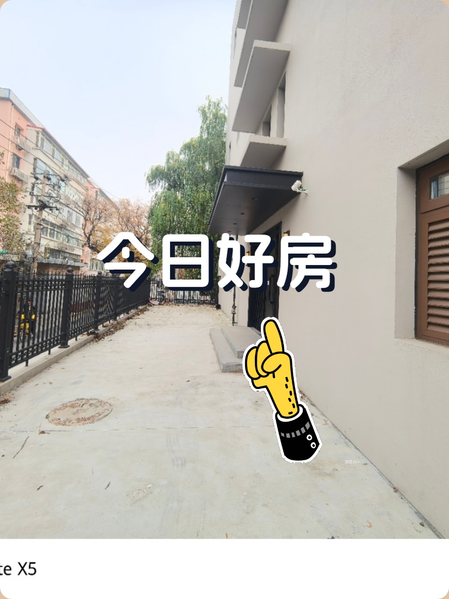 金宝街独栋1100平，二环内精装修