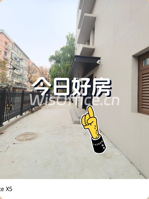 金宝街独栋1100平，二环内精装修 - 首图