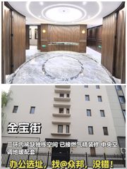 二环内1100平米 5层独栋 5.5元/天 - 缩略图 1