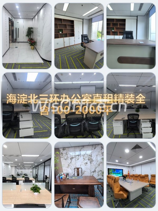 俯瞰鸟巢的办公空间？员工满意度直接拉满！ - 首图