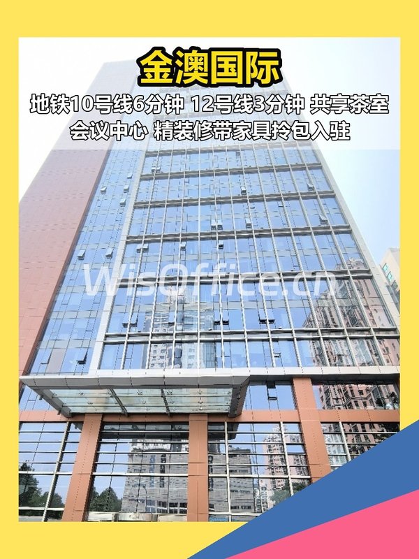 健德门现房 227平 南向精装 3地铁 - 首图