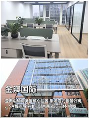 为何是现在，办公空间要重新定义“幸福指数”？ - 缩略图 1