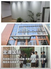 健德门227平米 层高3米 地铁双站直达 - 缩略图 1