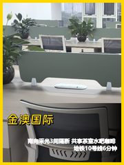 227平办公室，我好喜欢这落地窗 - 缩略图 1