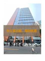 健德门眼红！7层227平南向办公自带18工位 - 缩略图 1