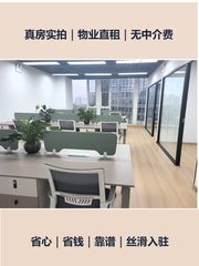 选址前先查“交通接驳表”，少跑冤枉路 - 缩略图 1