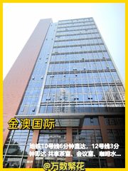 健德门地铁6分钟 227平米 南向采光 - 缩略图 1