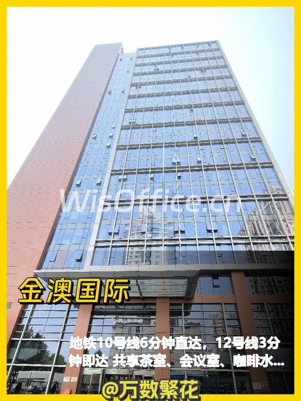 健德门地铁6分钟 227平米 南向采光 - 首图