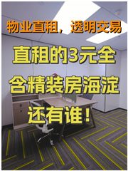 被问爆的金澳国际，凭什么火？ - 缩略图 1