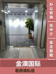 海淀健德门 159平米 北向精装 - 缩略图 1